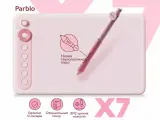 Графический планшет Parblo Intangbo X7 Pink, розовый, 8192 уровней нажима, 5080 LPI, поддержка наклона пера, А5
