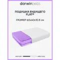 Ортопедическая подушка Darwin Cell Flat с бустером, анатомическая, эргономичная, профилактическая, 60х40х10,5 см