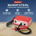 Прибор REXANT для выжигания по дереву, пластику с термоконтролем, 220В/40Вт