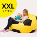 Кресло-мяч АртБинБэг, ткань оксфорд, желто-черный, размер XXL, 110 см