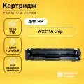 Картридж W2211A для принтеров HP LJ Pro Color M255 dw, LJ Pro Color M282, LJ Pro Color M283 fdn голубой