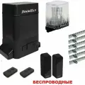 DoorHan SLIDING-1300fullkr6 (в масляной ванне, беспроводные фотоэлементы) для ворот до 1300кг: привод, лампа, беспр-е фото-ты, два пульта, 6 реек