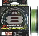 Шнур плетеный YGK X-Braid Upgrade X8 Pentagram, 150 м, #0.5 (0,117 мм), 5,4 кг
