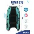 Надувная, под мотор, килевая лодка из ПВХ для рыбалки Regat (Регат) 310 НДНД