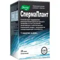 Спермаплант пор., 3.5 г, 20 шт., 1 уп.