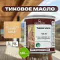 Масло тиковое для дерева BORMA TEAK OIL 125мл, 12041 Натуральное дерево 0360-12041.125