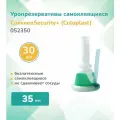 052350 Уропрезерватив самоклеящийся, Coloplast Conveen Security+ (35мм) 30 шт.