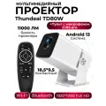 Проектор