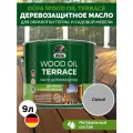 Масло для дерева DUFA Wood Oil Terrace серый 9л