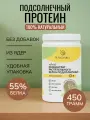 Протеин PLANTANIKA, подсолнечный, растительный, веганский, без сахара, 450 г