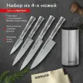 Набор кухонных ножей с подставкой Samura Bamboo / овощной нож / универсальный нож / слайсер / шеф нож / SBA-05