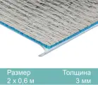 Самоклеющийся утеплитель с фольгой 3 мм (0,6х2 м)