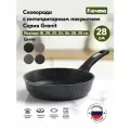 Сковорода Мечта Гранит Star, с антипригарным покрытием. Диаметр 28 см