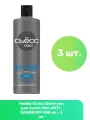 Набор из 3 штук Шампунь для волос Syoss MEN ANTI-DANDRUFF 450мл