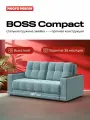 Диван-кровать BOSS Compact, выкатной easy roll, велюр MONOLIT Аква, 167х112х88 см