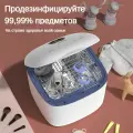 Стерилизатор с ультрафиолетовой лампой Подогреватель для бутылочек и сосок, молокоотсоса / разморозка молока, детского питания / стерилизация бутылок, посуды для новорожденных