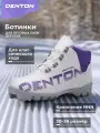 Ботинки лыжные детские Denton Aura Jr