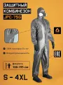 Комбинезон рабочий мужской защитный Jeta Safety JPC75g, размер XXL, серый, - 1 шт.