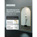 GENGLASS Зеркало настенное в полный рост овальное KVADEN XL Gold 200x100 см, интерьерное в золотой металлической раме