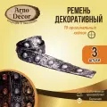 Ремень декоративный для балок (бруса) Четырехгранная клепка, цвет Серебро металлик 40мм х 1м, 3шт