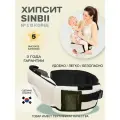 Хипсит без спинки Sinbii Simple fit. Бежевый