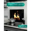 Защитный экран для плиты от брызг стекло Камин 9 600х500x4 мм