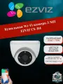 Купольная Wi-Fi камера 3 МП EZVIZ CS-H4