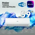 Сплит-система Haier Tundra HSU-18HTT03/R3/HSU-18HTT103/R3 Wi-FI