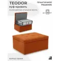 Пуф-кровать TEODOR, раскладушка 70 см, велюр оранж Мебельное бюро PEREVALOV