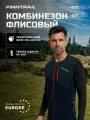 Термокомбинезон Finntrail Базовая коллекция, размер XXL, черный