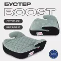 Бустер автомобильный детский MOWBaby Boost 1034 группа 3 вес 22-36 кг, Green