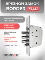 Замок врезной сувальдный взломостойкий BORDER 77412 K 9-6 Лз для левых дверей под ручку с задвижкой