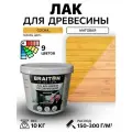 Лак акриловый Braiton для дерева лессирующий матовый 10 кг. Цвет Сосна быстросохнущий без запаха, для кухонных фасадов, для дерева