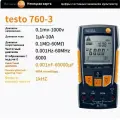 Testo 760-3 измерительный прибор