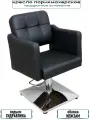 Парикмахерское кресло Mircut A 02, на квадрате, с гидравликой, черное
