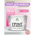 Грунт для мебели Malare акриловый адгезионный укрепляющий быстросохнущий без запаха, полупрозрачный, 10 кг.