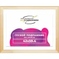 Глухой подрамник 42x59,4 (а2) см. сеч. 40х18 мм.