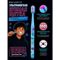 Зубная щетка MontCarotte TEENS для детей 7+, подростков и взрослых, Монткаротт, Южная Корея