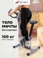Велотренажер Motiways, для дома, LED-дисплей, нагрузка до 100 кг.