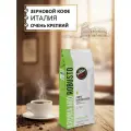 Vergnano Aroma Mio Robusto кофе в зернах 1кг пакет с клапаном