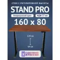 Стол двухмоторный с регулируемой высотой Upstol Stand PRO рама черная и столешница МДФ шпон Американский орех 160х80