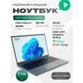 15.6 Ноутбук для работы и учебы, Notebook, RAM 32 ГБ, SSD 512 ГБ , IPS Full HD , Intel N5095, русская раскладка Розовый