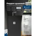 Душевой поддон Aquanet Pleasure 120х80 черный