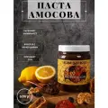Паста Амосова. Мед с Сухофруктами и Орехами. Укрепляет иммунитет