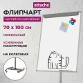 Флипчарт магнитно-маркерный 100х70 Attache, на колесах, белый