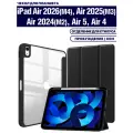 Чехол на Apple iPad Air 11 2025 (M3), Air 11 2024 (M2), Air 5 2022, Air 4 2020, микрофибра, держатель для стилуса, из мягкого силикона (черный)