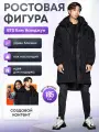 Ростовая фигура Ким Намджун (RM) BTS