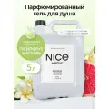 Гель для душа NICE by SEPTIVIT 5000 мл