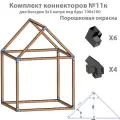 Комплект коннекторов №11к для бруса 100x100 с покраской для самостоятельной сборки беседки