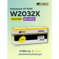 Картридж Hi-Black W2032X (HP 415X) желтый без чипа для HP CLJ Pro M454/M479